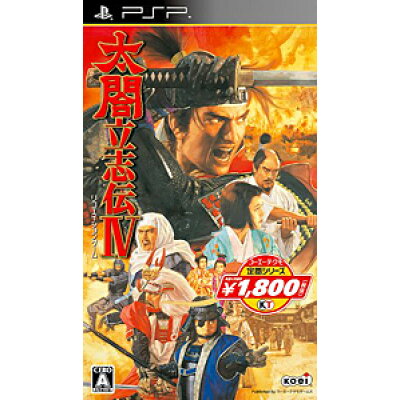 楽天市場 コーエーテクモゲームス 太閤立志伝iv コーエーテクモ定番シリーズ Psp Uljm A 全年齢対象 価格比較 商品価格ナビ 楽天市場 コーエーテクモゲームス 太閤立志伝iv コーエーテクモ定番シリーズ Psp Uljm A 全年齢対象 価格比較 商品価格ナビ